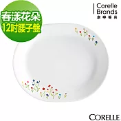 【美國康寧 CORELLE】春漾花朵12.25吋腰子盤 (611)