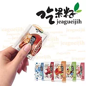 【吃果籽】超值吸蒟蒻4包體驗組(4種口味)