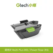 Gtech 小綠 Multi Plus 原廠專用長效鋰電池(二代專用)