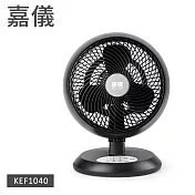 嘉儀-10吋嘉儀旋風循環扇 KEF1040