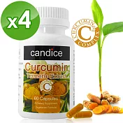 【Candice】康迪斯雙效薑黃素膠囊(60顆*4瓶)
