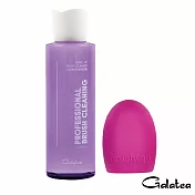 【Galatea葛拉蒂】刷具洗刷神器組(刷具清潔/刷具清潔液/矽膠洗刷墊/清潔墊)