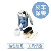M.MOWBRAY 聖安德魯 迷你皮革保養禮盒 (平滑皮革用)