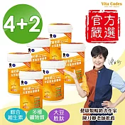Vita Codes 大豆胜肽群精華罐裝450g 陳月卿推薦 附湯匙+大豆胜肽料理食譜-(買4送2超值組)