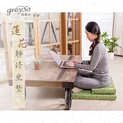 GreySa格蕾莎【蓮花靜修坐墊組】橄欖綠