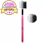 mAGGIE qUEEN 細緻兩用眉睫梳