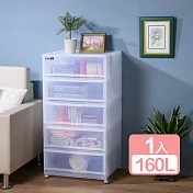 《真心良品》卡爾登加寬型5抽收納櫃160L(附輪)