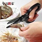 【生活采家】烹飪輔食料理陶瓷剪刀#48002