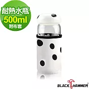 義大利 BLACK HAMMER 蘑菇造型耐熱玻璃水杯500ml(含布套)-三色可選白色