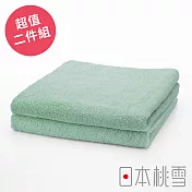 日本桃雪【飯店毛巾】超值兩件組共18色- 湖水綠 | 鈴木太太公司貨