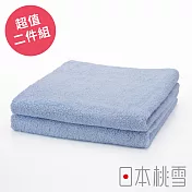 日本桃雪【飯店毛巾】超值兩件組共18色- 天空藍 | 鈴木太太公司貨