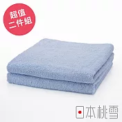 【日本桃雪】飯店毛巾超值兩件組 (天空藍) | 鈴木太太公司貨