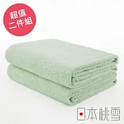 【日本桃雪】飯店浴巾超值兩件組 (淺綠色) | 鈴木太太公司貨