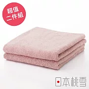日本桃雪【居家毛巾】超值兩件組共6色- 粉紅色 | 鈴木太太公司貨