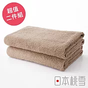 日本桃雪【居家浴巾】超值兩件組共7色- 淺咖啡色 | 鈴木太太公司貨