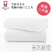 日本桃雪【今治超長棉浴巾】超值兩件組共8色- 白色 | 鈴木太太公司貨