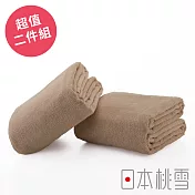 日本桃雪【超大浴巾】超值兩件組共6色- 淺咖啡色 | 鈴木太太公司貨