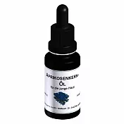 DMS 德妍思 杏子油20ml