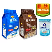 低GI聰明米1包+陽光糙米1包 澳洲sunrice 白米 健康組