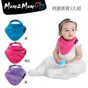 【Mum 2 Mum】機能型神奇三角口水巾圍兜-3入組(俏麗寶寶)