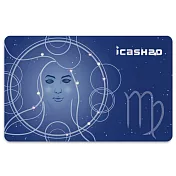 【受託代銷】icash2.0 星座傳奇系列-處女座icash(含運費)
