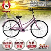 《飛馬》26吋二管淑女車-粉色