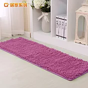 G+居家 超細纖維長毛走道地墊(40x130cm)優雅紫
