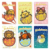 【受託代銷】icash2.0  蛋黃哥 12星座全套卡 x 三麗鷗收集冊套組