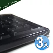 Green Onions 鍵盤防塵套/保護膜(三入)