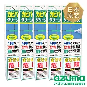 【日本AZUMA】 黑黴剋星5條(150mlx5)
