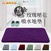 G+居家 加厚彈力吸水地墊 - 玫瑰繡花 葡萄紫