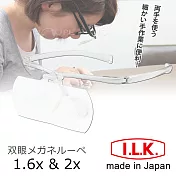 美容師 美睫師推薦 【日本 I.L.K.】1.6x&2x/110x45mm 日本製大鏡面放大眼鏡套鏡 2片組 HF-60DE 透明