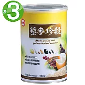 台糖 藜麥珍穀3罐(450g/罐)