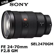 SONY G鏡 FE 24-70mm F2.8 GM  (公司貨)