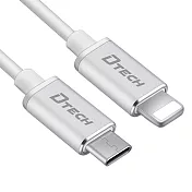 DTECH Type C 轉 APPLE Lightning 傳輸線 充電線 適用 手機 平板電腦 鋁合金接頭 簡約有質感