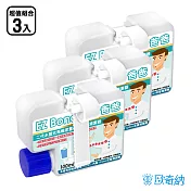 【歐奇納 OHKINA】犀利爸爸2代水壓式馬桶定量漸層花香清潔劑100ml(3入裝)