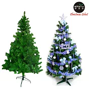 台灣製造5呎/5尺(153cm)豪華版綠聖誕樹 (+飾品組不含燈)(本島免運費)飾品藍銀色系
