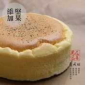 【好食機】無麩質x無糖鹹乳酪糙米蛋糕+堅果（6吋）