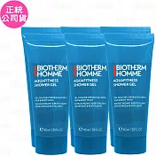 【即期良品】BIOTHERM 碧兒泉 海洋勁量全效沐浴膠(40ml)*6(公司貨)