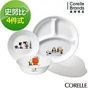 【美國康寧 CORELLE】SNOOPY 歡樂派對4件式餐具組(402)