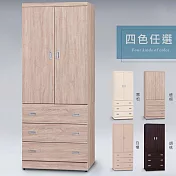 Homelike 喜家居2.7尺三抽附鏡衣櫃-梧桐(1637) 梧桐色