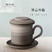 陶作坊｜經典同心杯(綠黃)