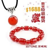 石頭記 紅玉髓福袋-圓滿