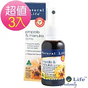 澳洲natural life麥蘆卡蜂膠噴劑必買組合(30mlx3瓶)(清真認證)