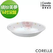 【美國康寧 CORELLE】繽紛美夢6吋深盤