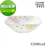 【美國康寧 CORELLE】繽紛美夢23oz方形小碗