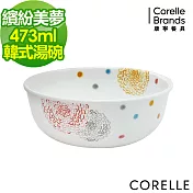 【美國康寧 CORELLE】繽紛美夢473ml韓式湯碗