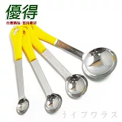 【優得】量匙組-2組