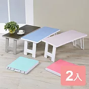 《真心良品》馬卡龍123快速收折疊桌(2入) 2-櫻桃粉