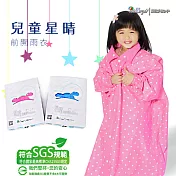 【雙龍牌】日系兒童星晴前開式雨衣/臺灣無毒尼龍材質/後揹包容量設計/反光條拉鍊XS凱蒂粉